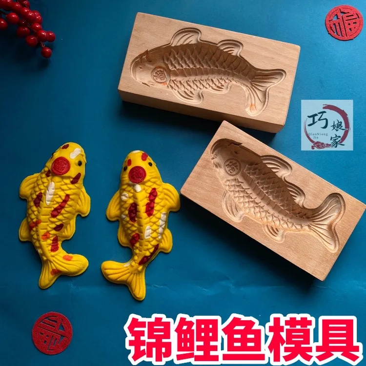 新款立体鱼模家用花样馒头模具鱼卡子模具年糕鱼印模子