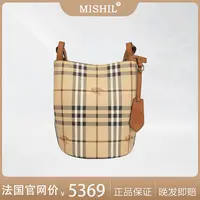 MISHIL法国巴黎高奢经典格纹水桶包英伦时尚单肩斜挎超实用超能装