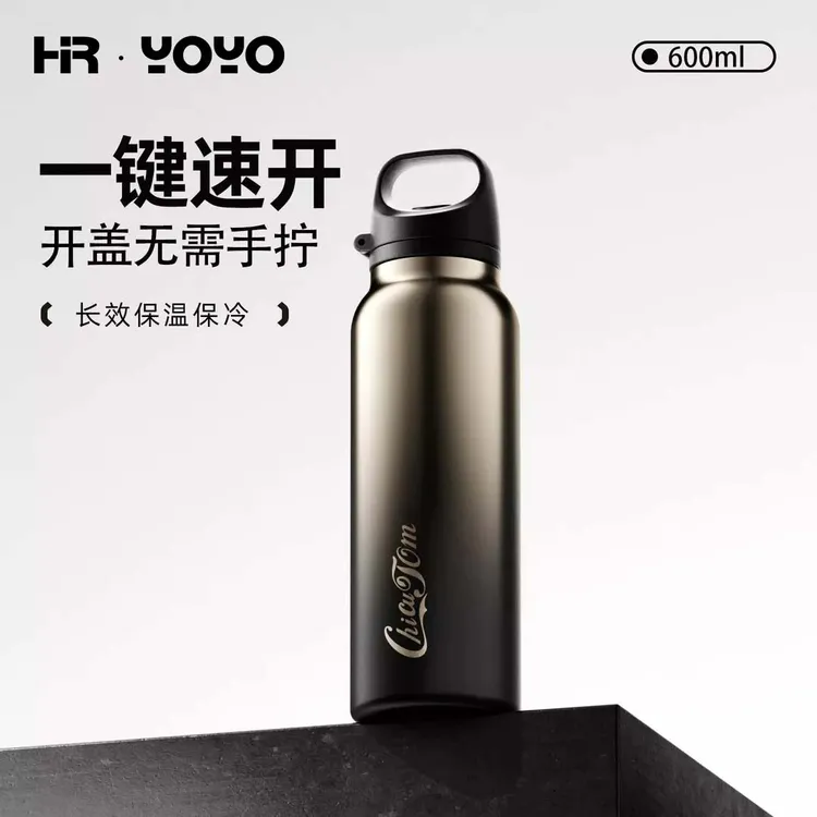 保温保冷车载一键开盖泡茶保温杯子户外运动便携不锈钢保温大容量