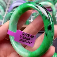 翡翠手镯未镶嵌翡翠