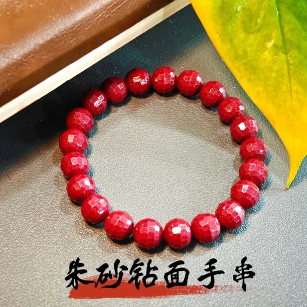 天然辰砂含辰砂天然原矿朱砂紫金砂刻面男女同款本命转运