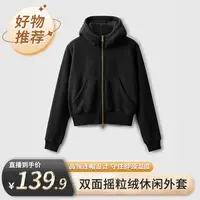 【SW速惟】女款保暖冬季外套复合面料连帽夹克运动休闲摇粒绒 1315