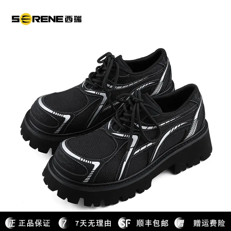 西瑞低帮马丁秋季网面透气轻奢男鞋英伦风德比鞋厚底潮流大头皮鞋