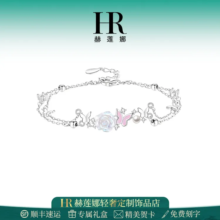 HR/赫莲娜 白山茶蝴蝶手链女款甜美风通用原创设计2025新爆款手饰