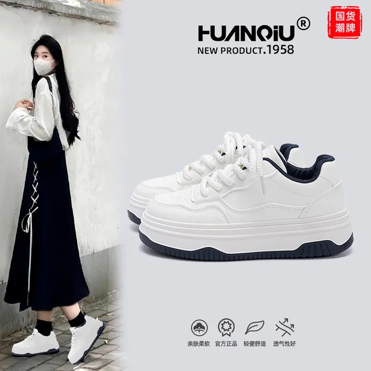 环球爆款厚底增高小白鞋女2025冬季加绒女鞋新款学生轻便百搭板鞋