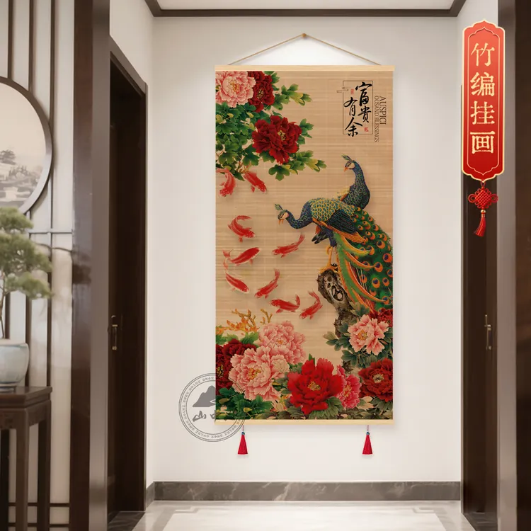家和万事兴中式竹帘挂画客厅玄关茶室背景墙竹编装饰画