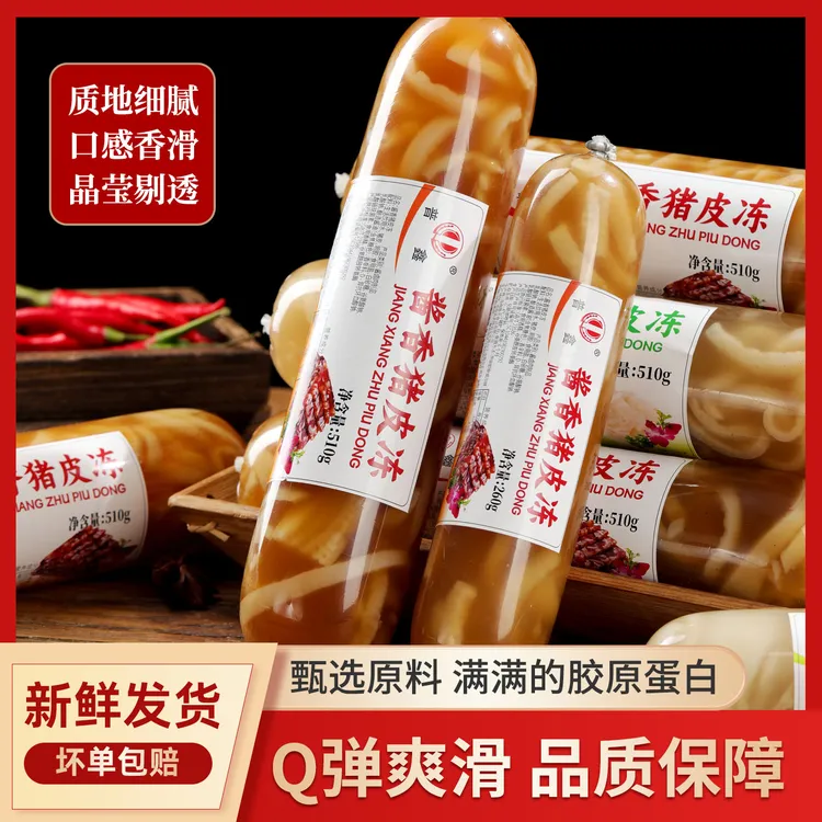 传统酱香猪皮冻水晶猪皮冻即食凉拌菜老汤猪皮冻Q弹手工皮冻510g