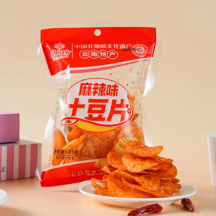 揽月坊云南非遗特产土豆片追剧解馋休闲小零食