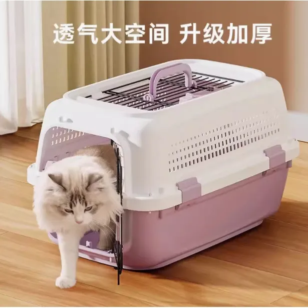 航空箱猫咪国航托运箱宠物笼子大号手提外出车载猫包航空箱猫笼