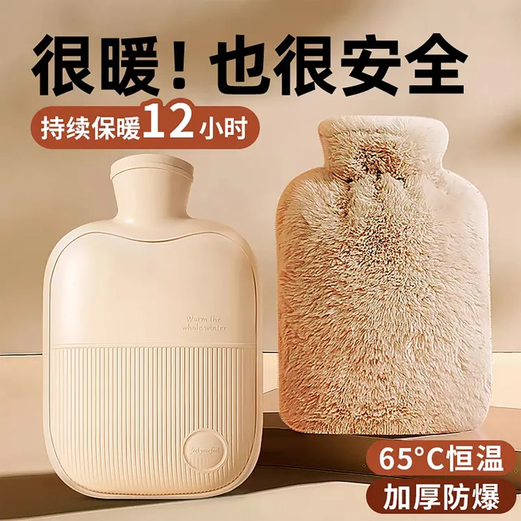 热水袋暖水袋注水热敷被窝专用加厚防爆灌水小号女生暖手宝暖宝宝