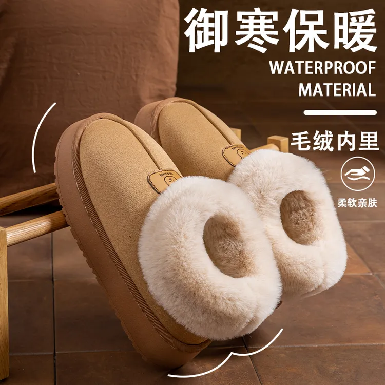 冬季时尚厚底家居室内麂皮绒超暖包跟棉拖鞋D796