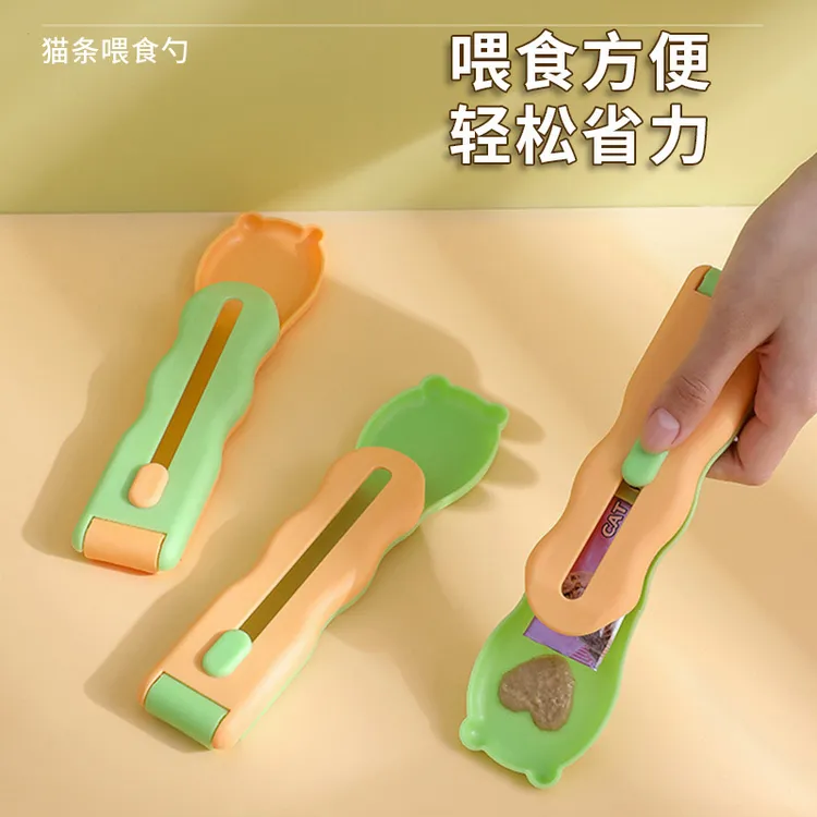 新品猫条勺猫咪喂食器 流质零食猫条挤压器猫粮专用罐头勺