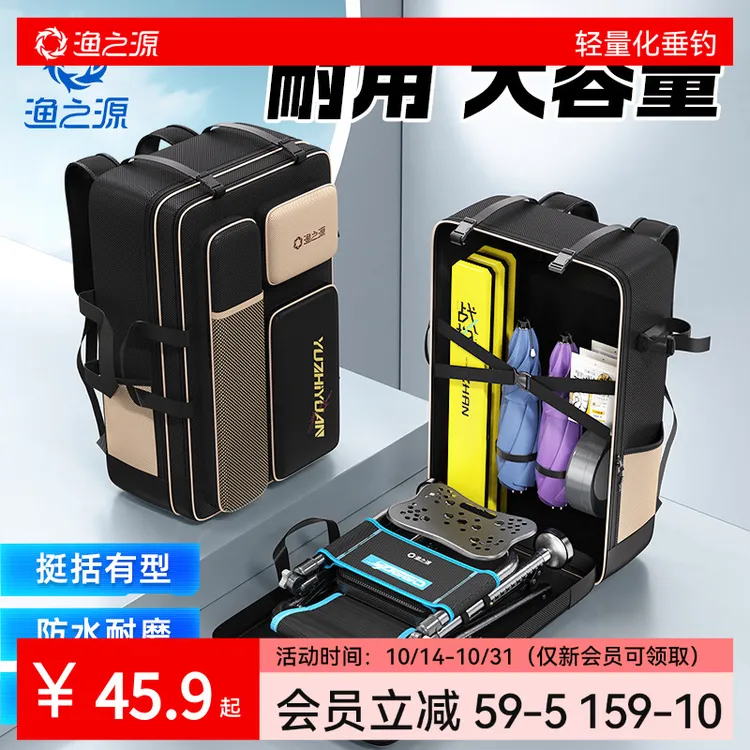 渔之源背包渔具包钓椅包双肩包轻便型鱼竿包多功能大容量收纳渔具