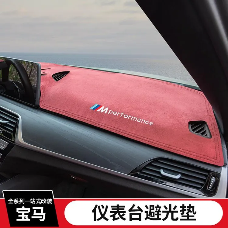 适用BMW中控台防晒避光垫3系5系X1X2X3X4X5仪表台遮阳垫内饰改装