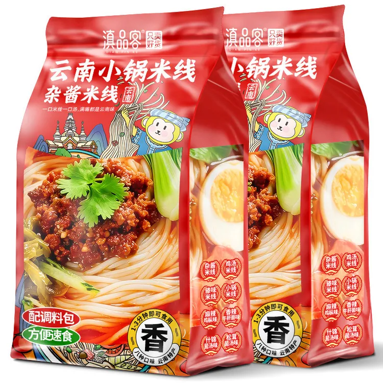 云南过桥米线小锅砂锅炸酱米线酱香微辣口味方便粉丝米粉免煮速食