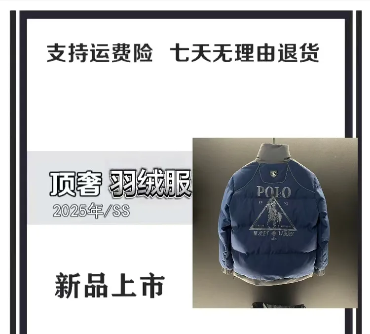 【新国标白鸭绒】25年冬季轻奢百搭时尚防风御寒羽绒服OW L1397