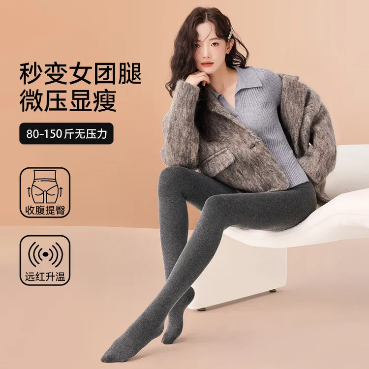 新款可外穿打底裤女秋冬季爆款加绒加厚竖条纹显瘦高腰一体连裤袜