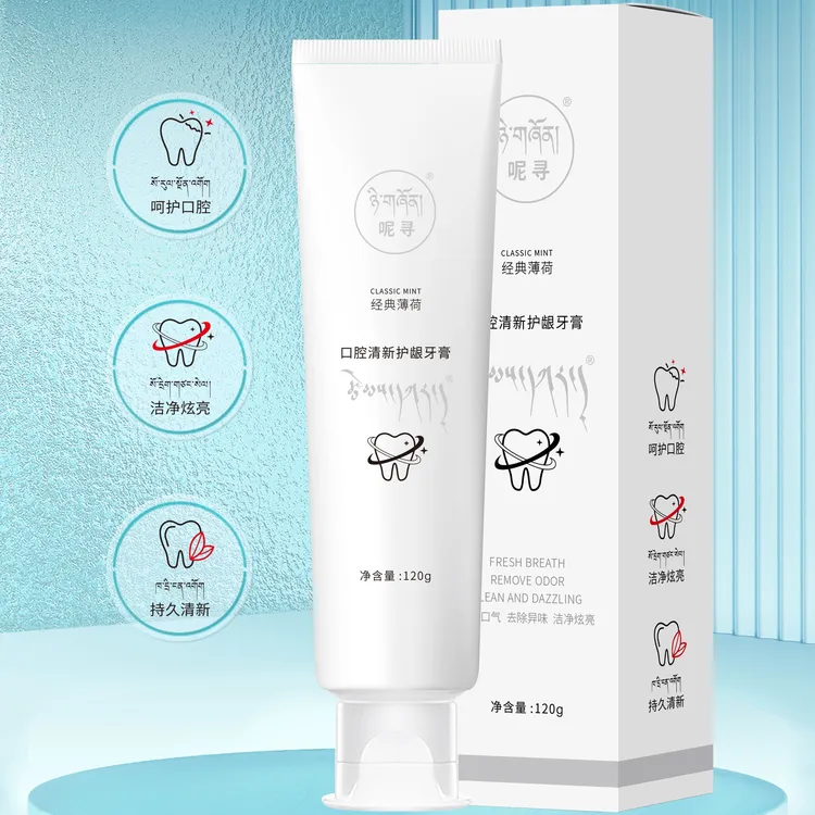 高品质常用牙膏《发四》拉萨发货