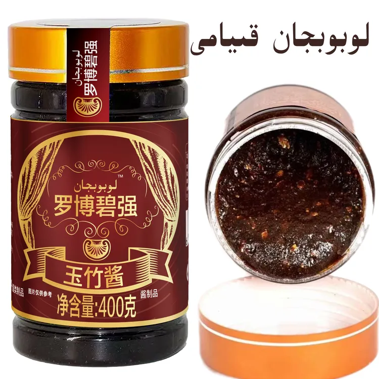 果仁酱 lobob arlar lobobikabir 