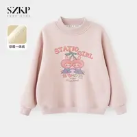 SZKP冬季新款女童保暖上衣中大童休闲时尚儿童加绒卫衣YNYD556828