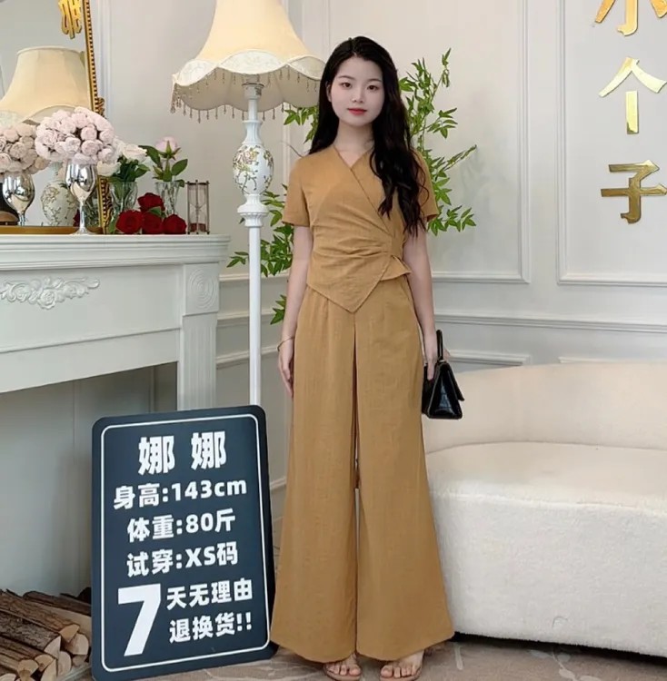 【娜娜小个子2】140cm法式时尚轻奢显瘦上衣百搭阔腿裤套装女076