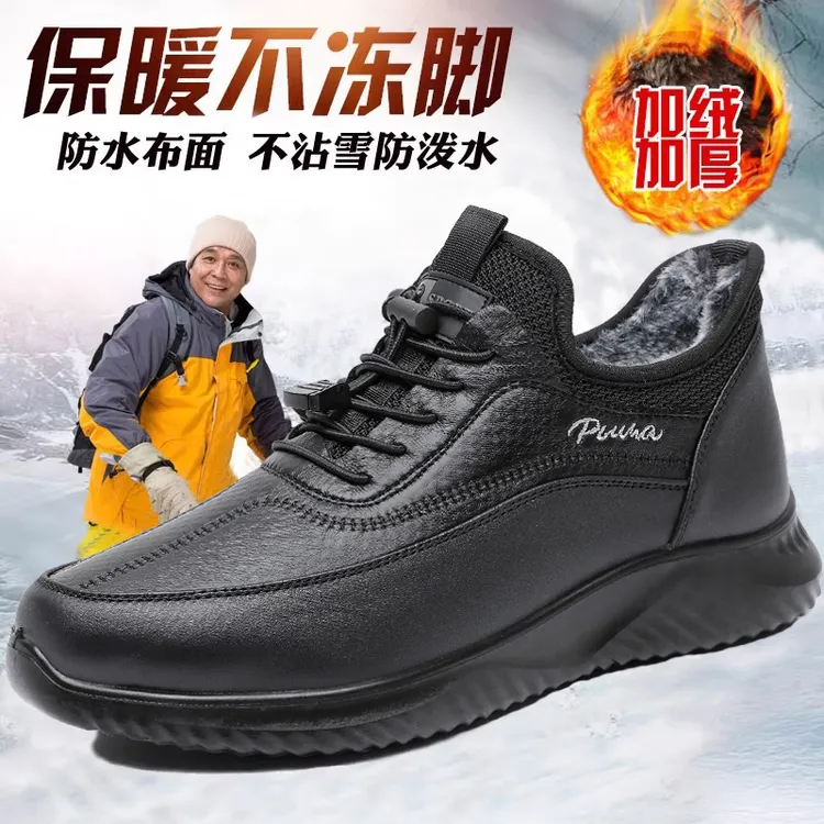 老北京布鞋男冬季加绒保暖中老年爸爸棉鞋软底防滑运动健步老人鞋