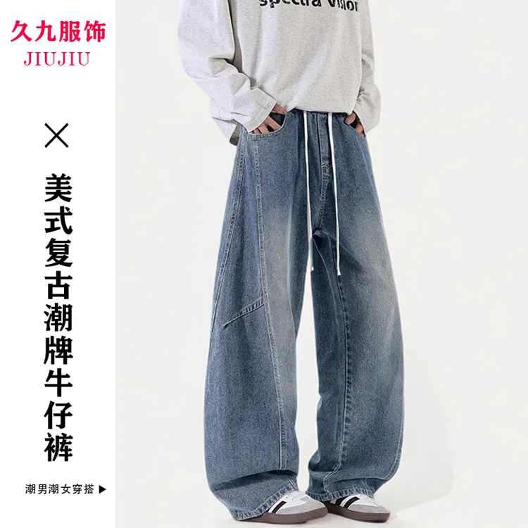 美式复古炸街弯刀牛仔裤男款2025秋季新款青少年直筒裤潮流长裤子