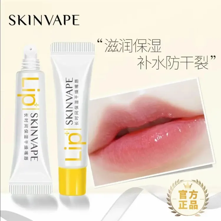 【官方旗舰店/拍一发二】润唇膏防干裂保湿修护唇部立始