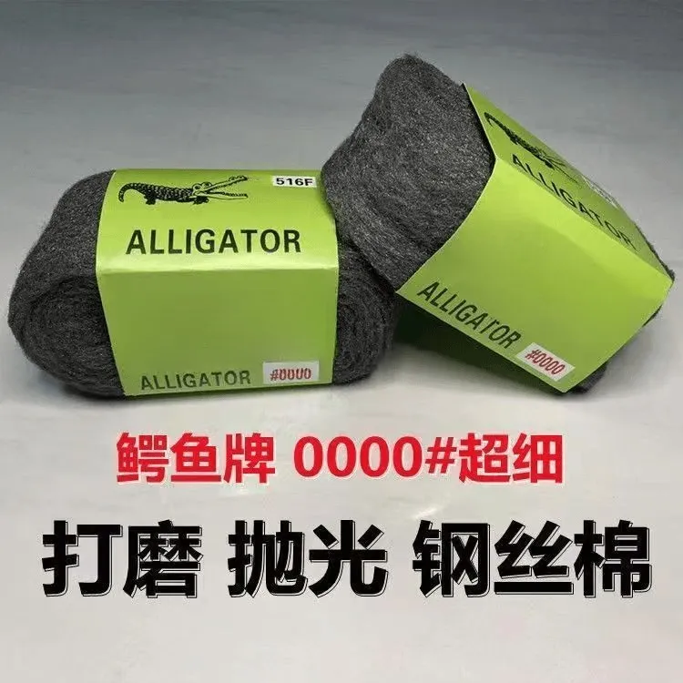 钢丝棉家具打磨抛光0000钢丝绒玻璃木器瓷砖大理石汽车清洁抛光棉商品图