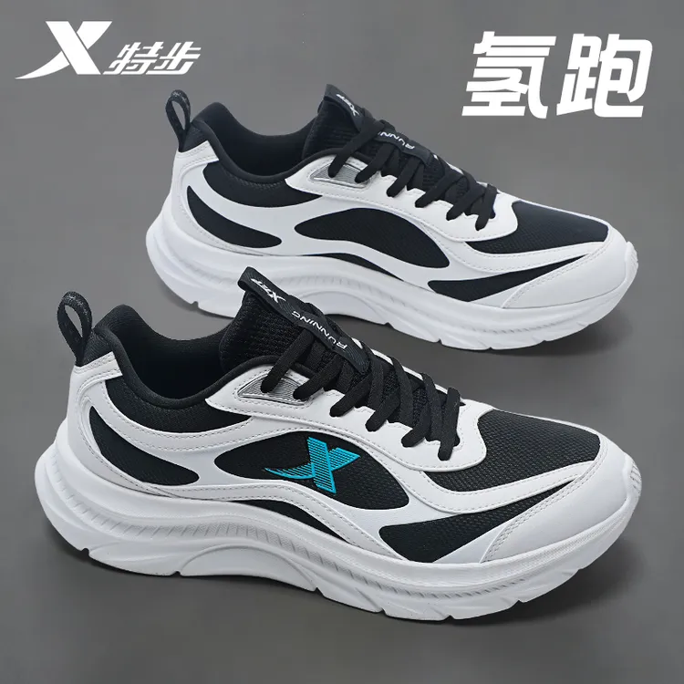 特步男鞋跑步鞋皮面防水冬季季2025新款官方旗舰店正品运动鞋男款