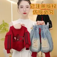 X破洞牛仔裤【红色圆领假两件套装】秋季男童女童韩版圆领休闲百搭