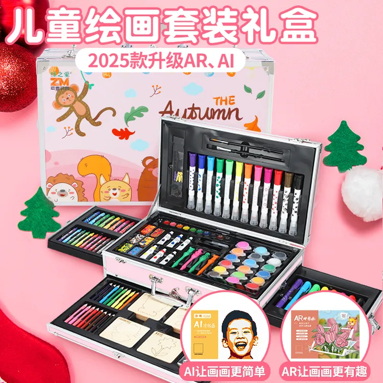儿童画笔套装礼盒绘画工具小学生美术用品3-10岁男女孩子生日礼物