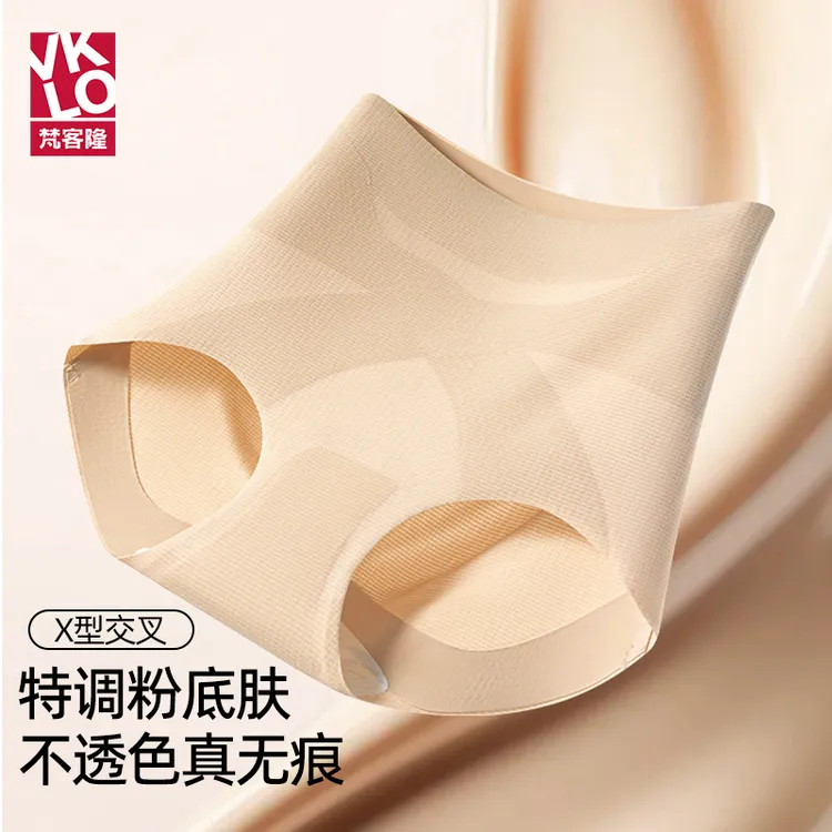 【3条装】无痕收腹高腰收小肚子强力翘臀塑形产后冰丝提臀裤FNK569