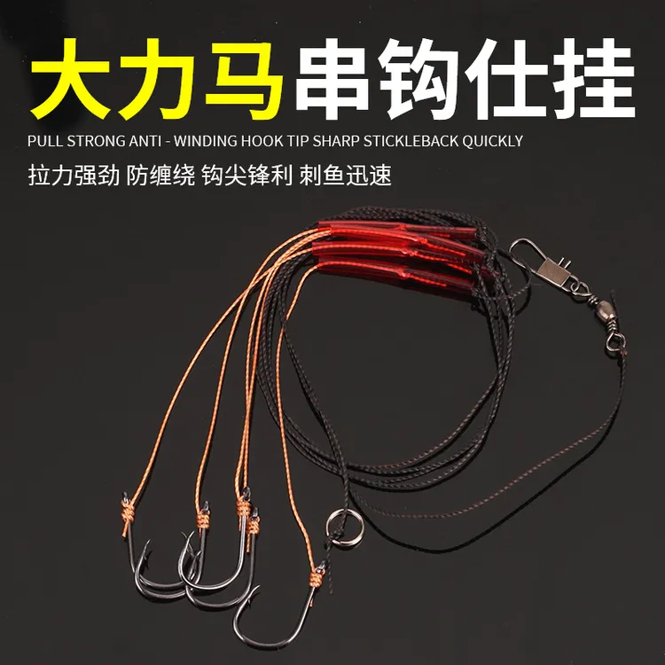 防缠绕大力马串钩伊势尼爆炸钩海钓海竿抛竿防咬大物鱼钩鲫鱼钓组
