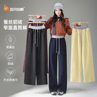 【貂绒+蚕丝】五只白鹅冬季加绒加厚糯米窄版直筒裤休闲阔腿裤2586