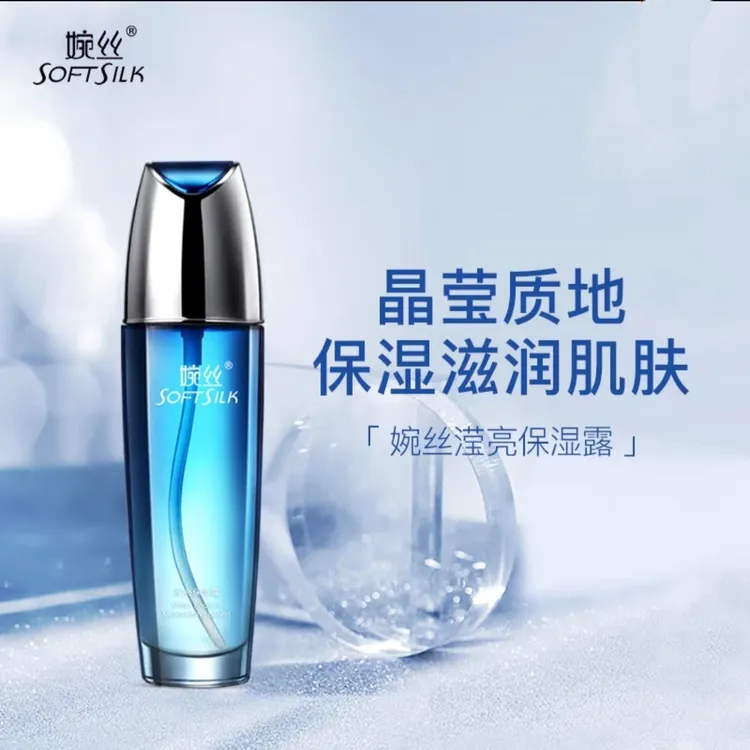 婉丝水循环 婉丝滢亮保湿露100g 保湿补水滋润柔肤水