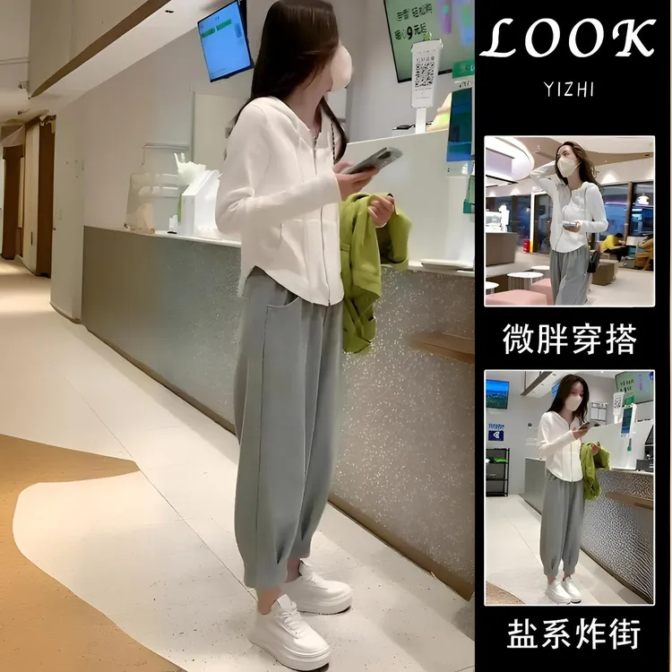 早秋新款2025年八分九分小个子松紧腰运动裤子哈伦束脚休闲卫裤女