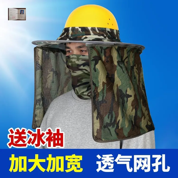 加宽加大遮阳帽安全帽遮阳帽檐工地施工帽子遮脸男夏季太阳帽
