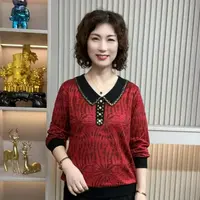 妈妈装流行时尚潮牌女装宽松秋装女士欧若拉独特漂亮上装休闲长袖