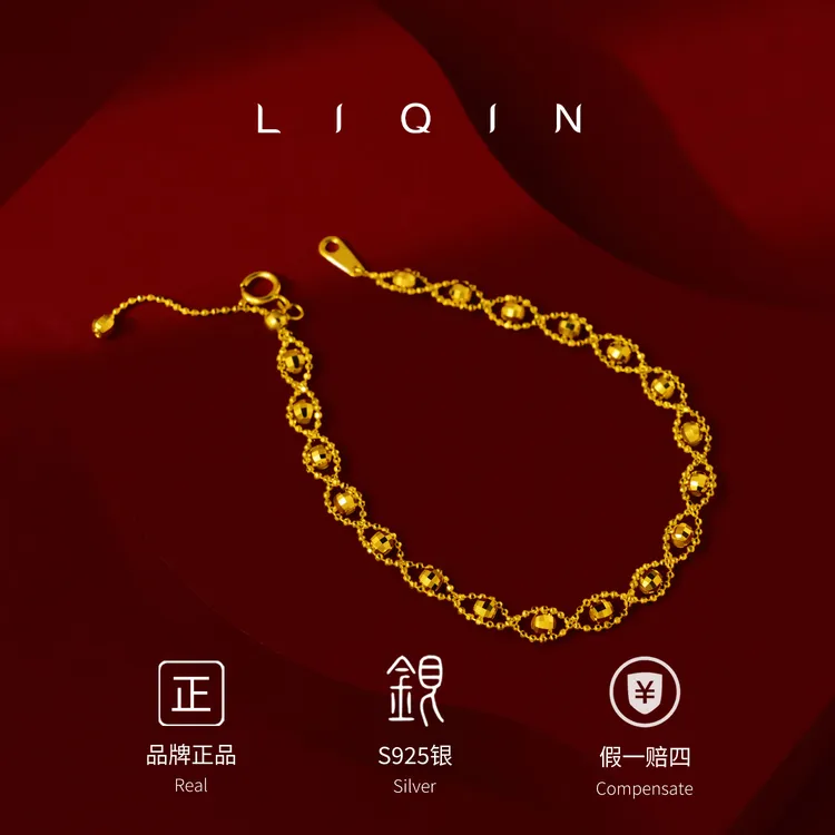 丽沁 925银手链 爆闪蹦迪珠高级感手链精致轻奢气质时尚百搭经典