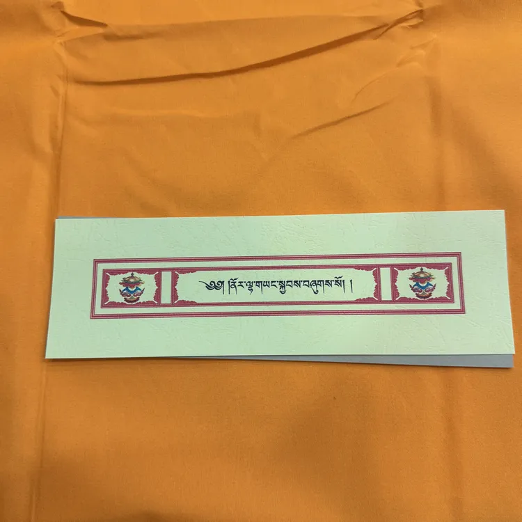 诺拉央吉黄色包经布
