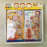 （10包）麦和面面巨盗贴纸集MHR02 0367（1包4张）