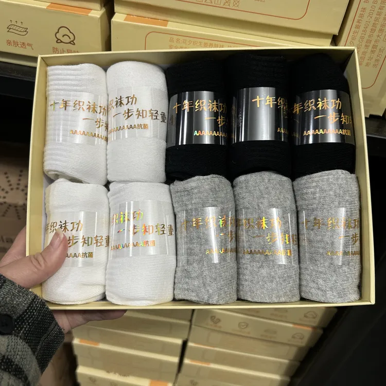 男女款生姜运动中筒袜子适合日常穿着