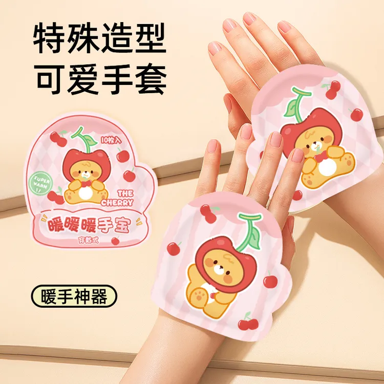 穿戴式暖手宝自发热暖足贴学生专用随身携带暖宝宝冬季暖手贴保暖