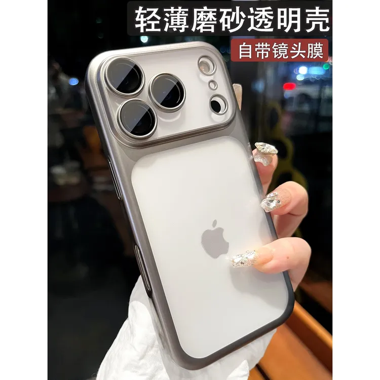 适用苹果17promax手机壳iphone17新款17pro透明电镀银色17pm镜头
