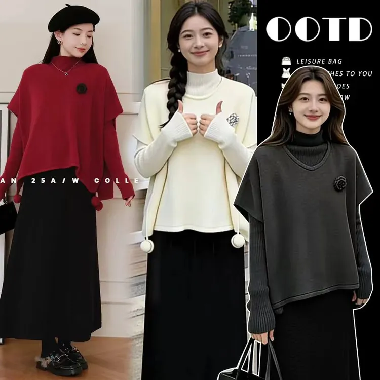 喜儿~孕妇装秋慵懒感胸针宽松毛球斗篷毛衣两件套+黑色半身裙