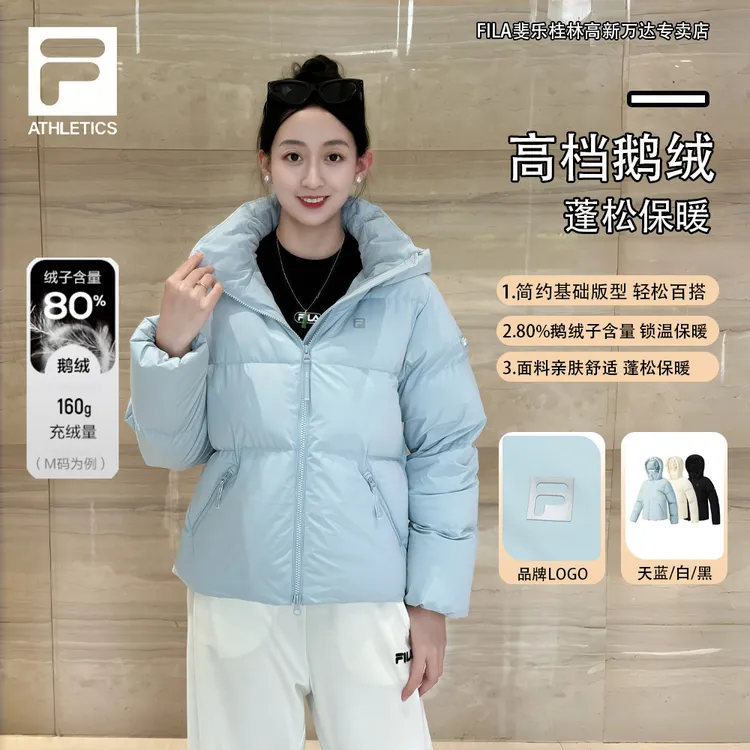 Fila/斐乐【80%鹅绒】斐乐飞羽2025冬新款女户外运动保暖羽绒服