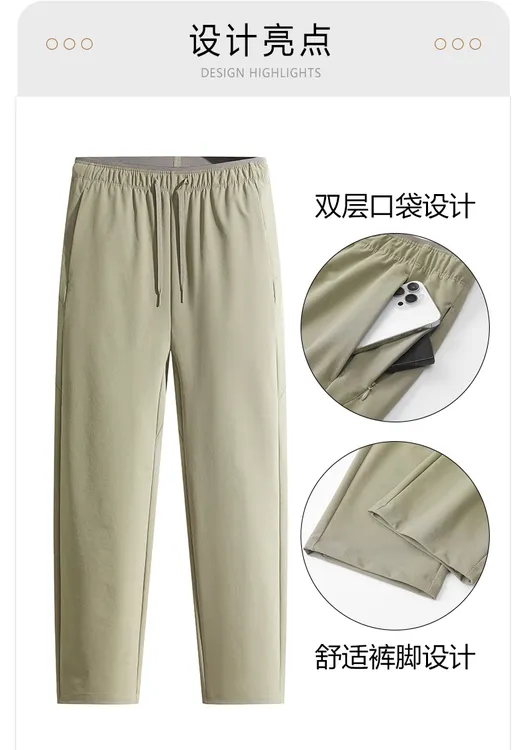 高档户外时尚运动防风裤男士高密度立体裁剪春秋舒适透气休闲长裤