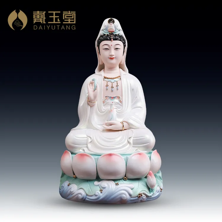 戴玉堂《宝莲观音珍珠彩》德化陶瓷观音摆件居家客厅玄关装饰工艺品