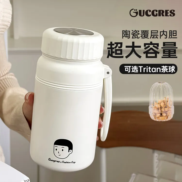 Gucgres陶瓷内胆保温杯大容量水杯男士泡茶杯上班族专用杯子便携